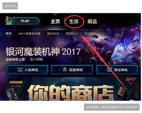 LOL官方确认将改底层逻辑！玩家：这不是重做，是重生