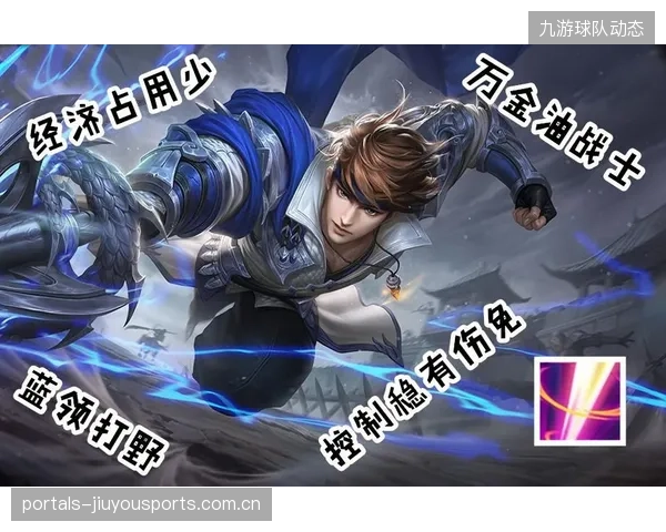 KPL团队完善打野路线选择，多套预案成型——打造全方位战术布局的背后逻辑